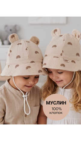 SS-3099 Панама, радуга